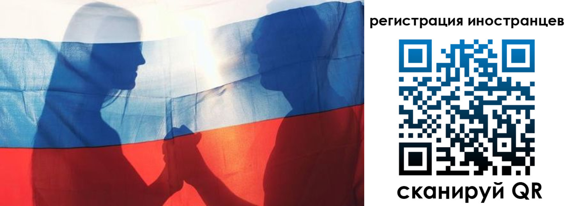 регистрация для дет. сада в Борзе